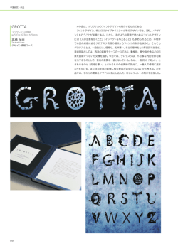 16.3MB - 富山大学 芸術文化学部