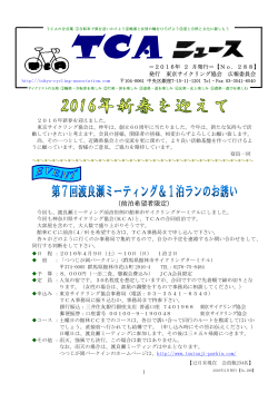 No.288(2月号)