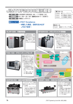 ENGINEERING JOURNAL No.1005