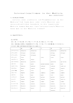 Internationalismen in der Medizin