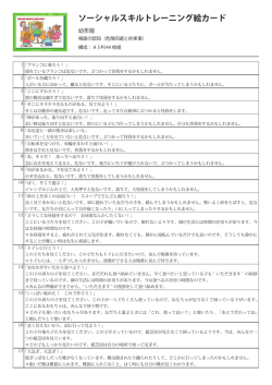 PDFファイル