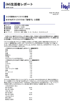 63.2% 10.0% 3.6% 1.2% 0.5% 24.4% 85.6% 6.9% 2.7% 2.4% 1.7