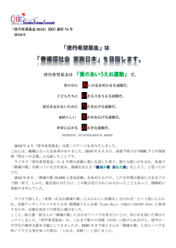 74号