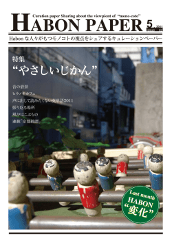 HaobnPaper_02 - WordPress.com