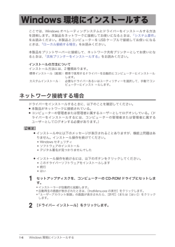 MFX-2875 取扱説明書 プリンター編