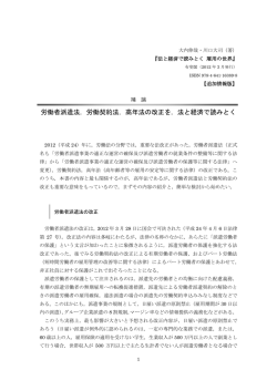 補 論 - 有斐閣書籍編集第2部