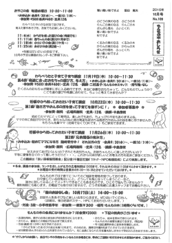たくさんのおもちゃが簡単に手に入る時代ですか、 本当に