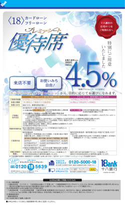 パンフレットを見る