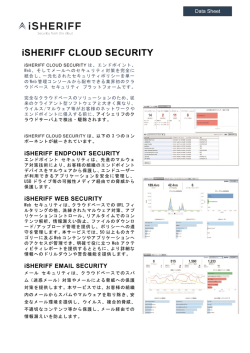 iSHERIFF CLOUD SECURITY