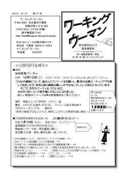 CONTENTS＆INFO - Amazon Web Services