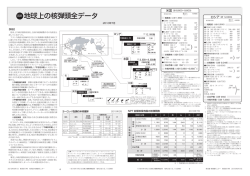 見開きPDF