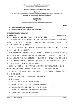 Examenul de bacalaureat naŃional 2013 Proba C de evaluare a