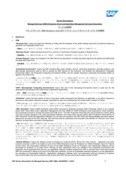 (HEC AMS) JAPANESE v.1-2015