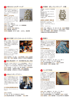 映画づくり体験！「シネマニワのホームムービーファクトリー」 映画上映