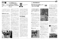 2005/7/20 アメリカ