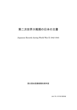 PDFファイル 56KB