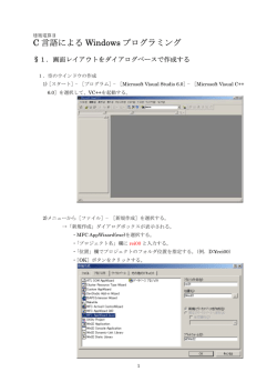 PDFファイル - ISHIDA-DF