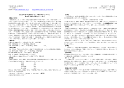 前期 - 大東文化大学