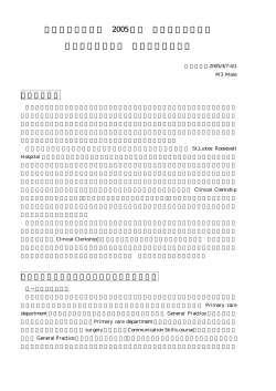 1b - 東京大学医学系研究科の入学案内