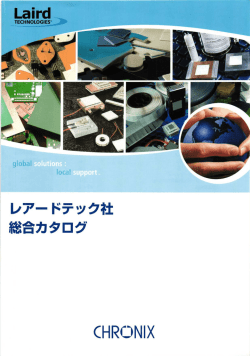 HRONIX - クロニクス