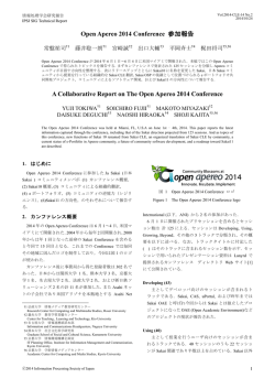 Open Apereo 2014 Conference 参加報告 A Collaborative Report on