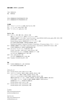 CV(english/japanese/pdf/98kb)