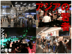 PowerPoint プレゼンテーション