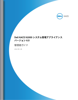 2 - Dell
