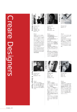 Creare Designers