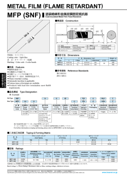 MFP1/4DLM12.5R39R0F - KOA Speer Electronics, Inc.