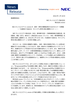 産休・育休の積極活用のためのセミナーを開催