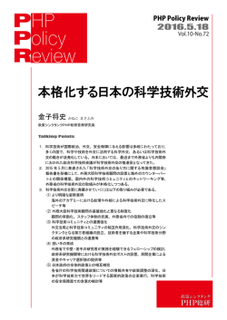 PDF - PHP総研