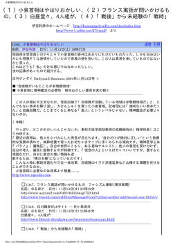 （3）白昼堂々、4 - Hi-HO