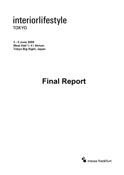 第6回インターナショナル・フランクフルターメッセ・アジア1996