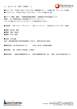 アルジェリア学士