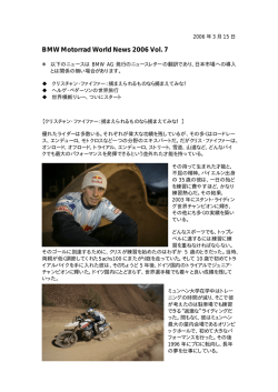 BMW Motorrad World News 2006 Vol. 7