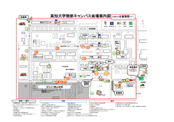 案内図(375KBytes)