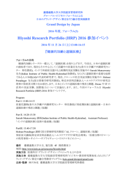 Hiyoshi Research Portfolio