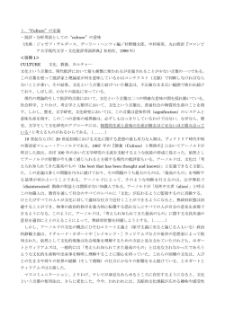 2 - 大阪大学世界言語eラーニングサーバ