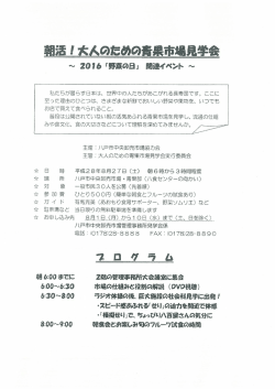 Page 1 私たちが暮らす日本は、世界中の人たちがあこがれる長寿国です