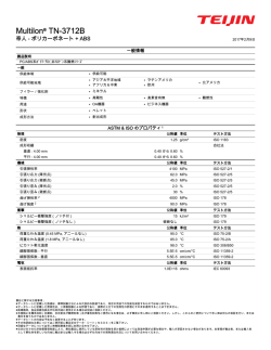 Technical Datasheet: Multilon&reg; TN
