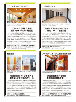 耐 南 希望の立地・タイプが選べる 都市型レンタル収納スペース