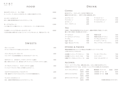 menu download_0609