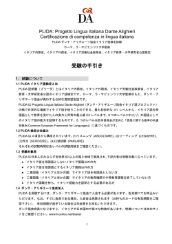 2015年日本語版