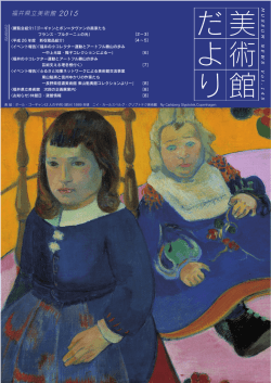 145号（PDF 4.2MB）