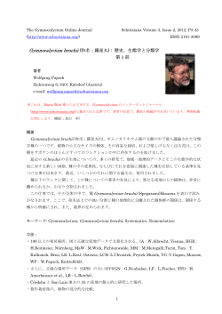 48 - Gymnocalycium Online Journal