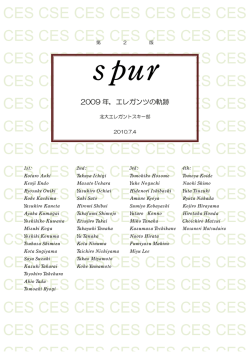 CES CSE CES CES CES CES CES CES CES CES CES CES CES