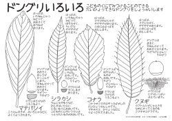お尻でなめます