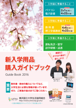 4月22日（金）