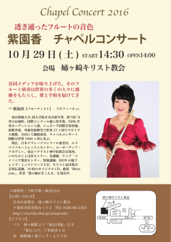 詳細はこちら - 姉ヶ崎キリスト教会